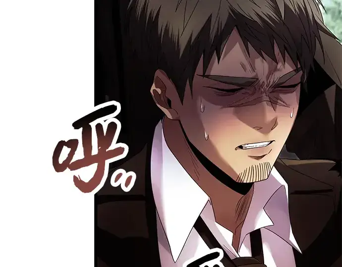 《入手神话级专属装备》第60话图9