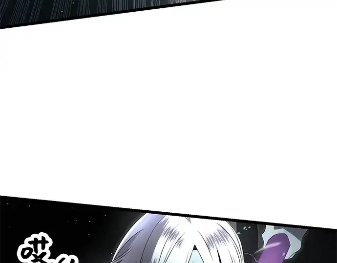 《入手神话级专属装备》第60话图94