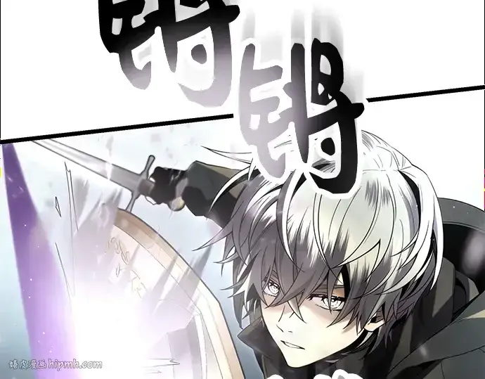 《入手神话级专属装备》第60话图96