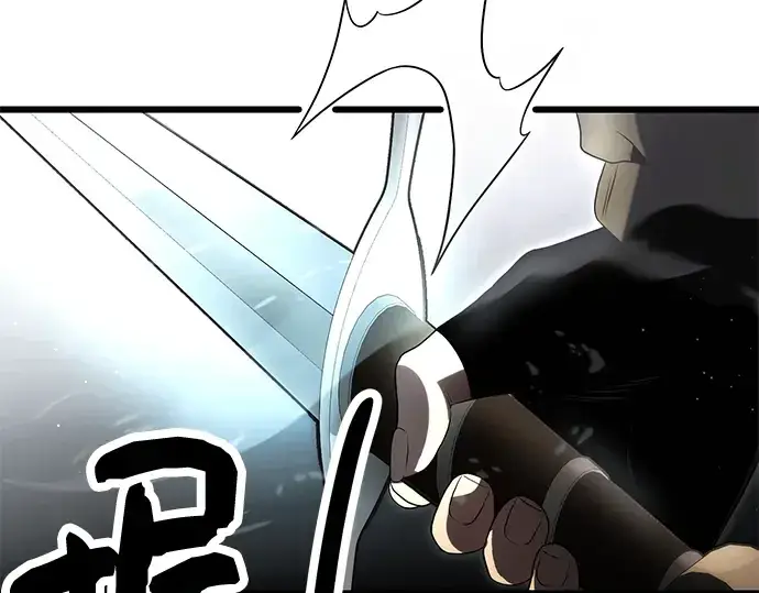 《入手神话级专属装备》第60话图98