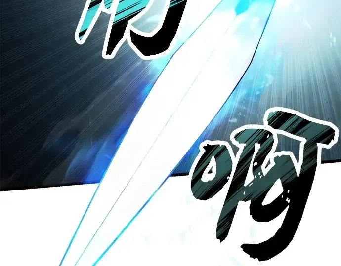《入手神话级专属装备》第61话图102