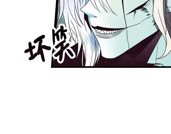 《入手神话级专属装备》第61话图105