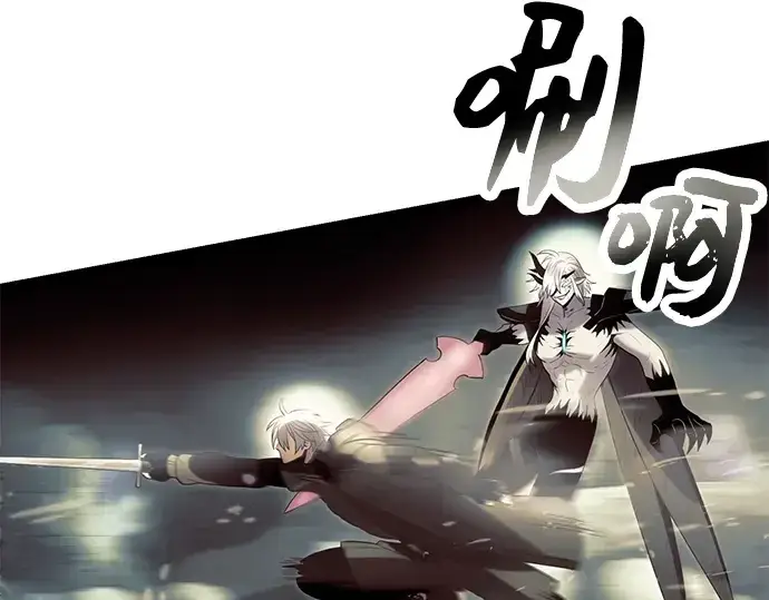 《入手神话级专属装备》第61话图106