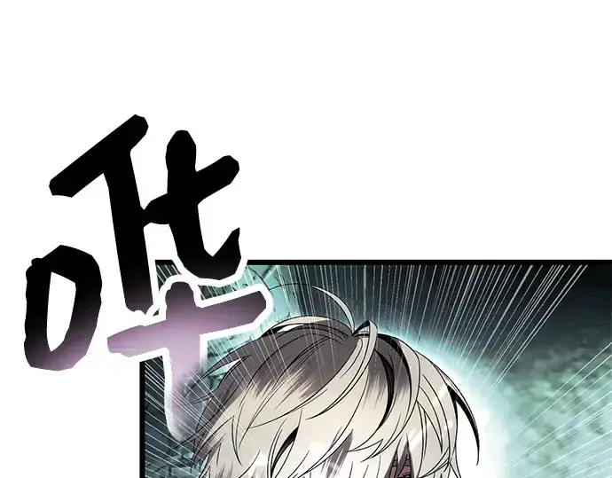 《入手神话级专属装备》第61话图108