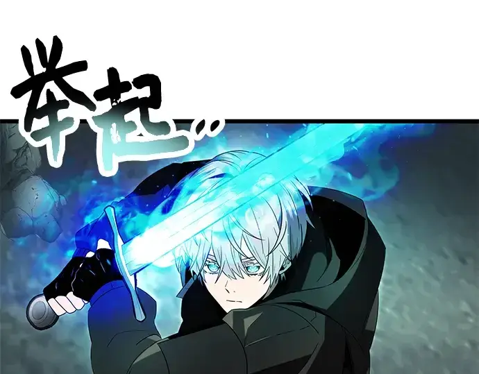 《入手神话级专属装备》第61话图116