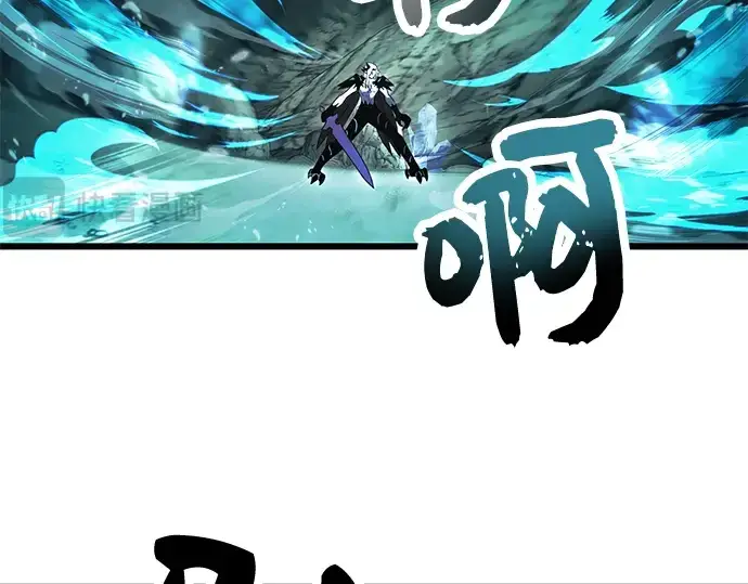 《入手神话级专属装备》第61话图12