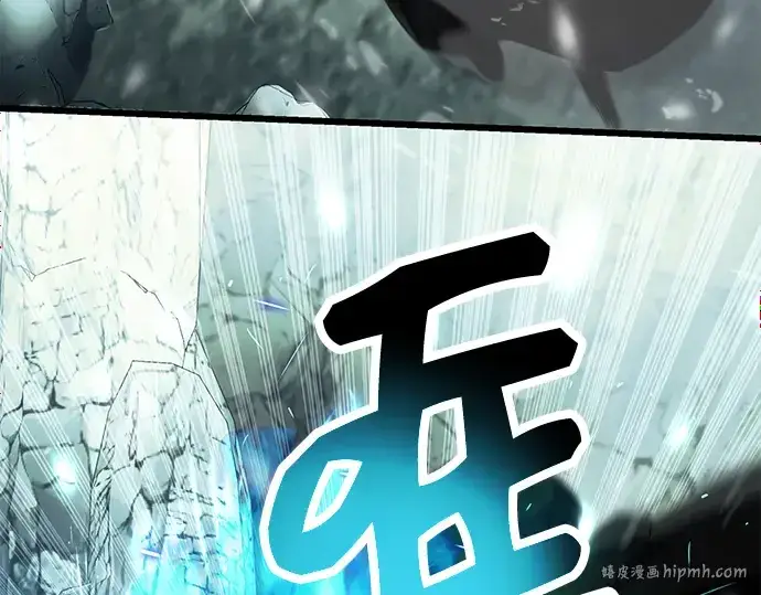 《入手神话级专属装备》第61话图120