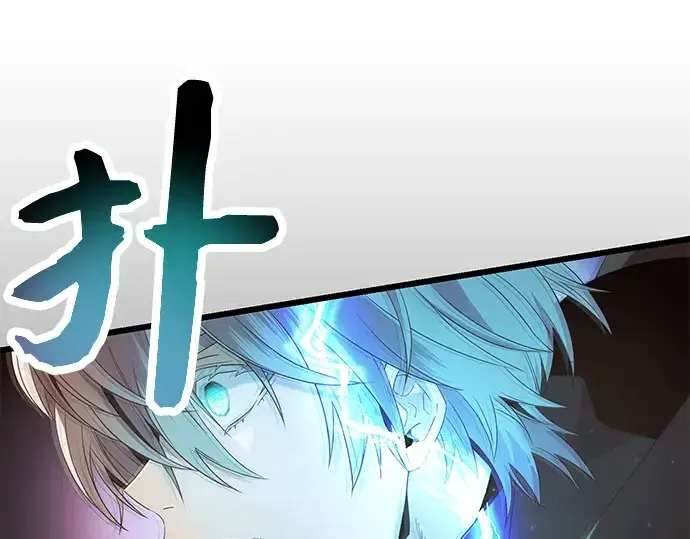 《入手神话级专属装备》第61话图127