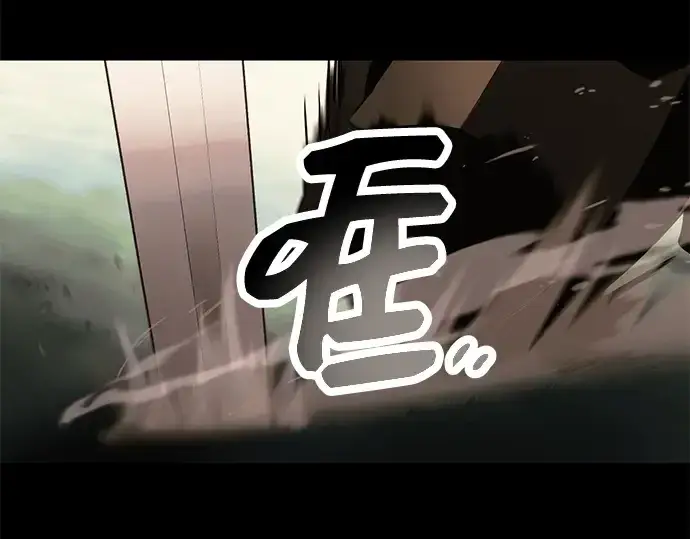《入手神话级专属装备》第61话图129