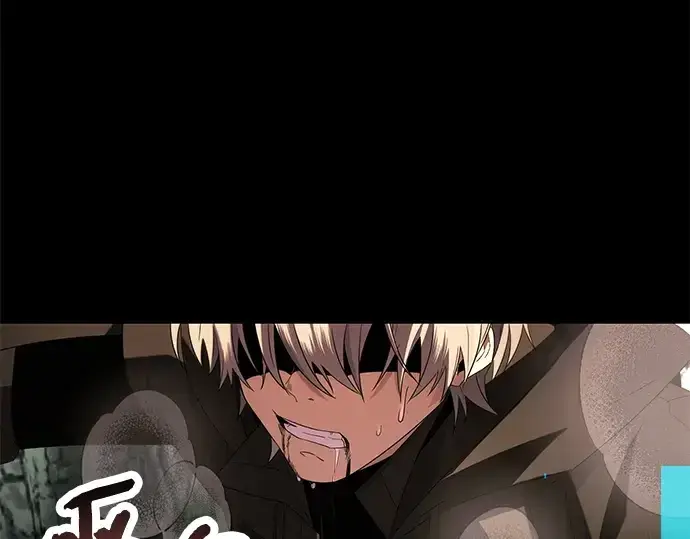 《入手神话级专属装备》第61话图130