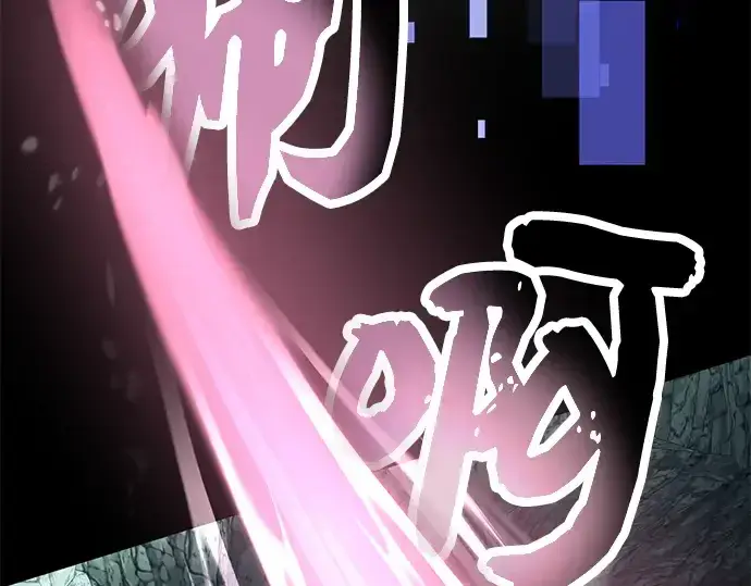 《入手神话级专属装备》第61话图135