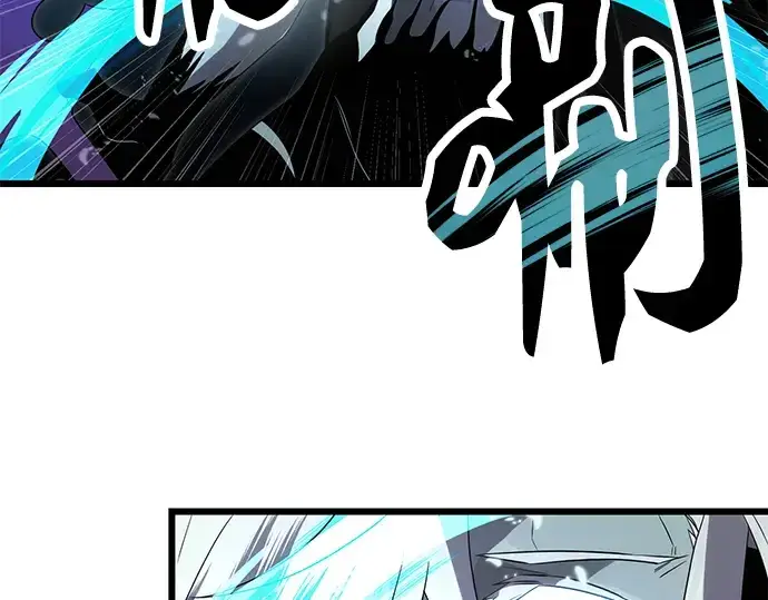 《入手神话级专属装备》第61话图14
