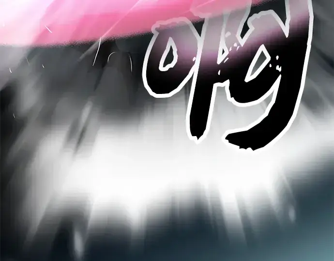 《入手神话级专属装备》第61话图141