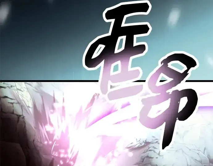 《入手神话级专属装备》第61话图142