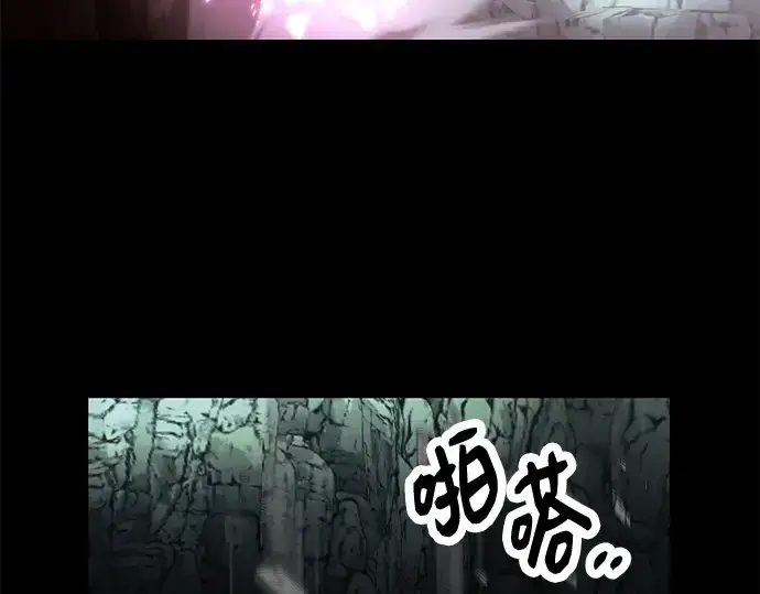 《入手神话级专属装备》第61话图143