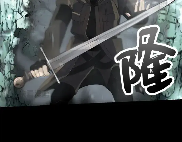 《入手神话级专属装备》第61话图145