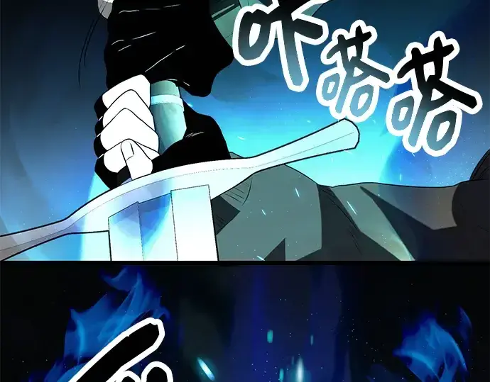 《入手神话级专属装备》第61话图148