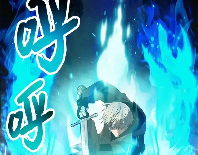《入手神话级专属装备》第61话图149
