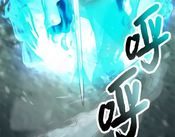 《入手神话级专属装备》第61话图150