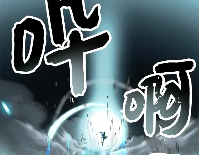 《入手神话级专属装备》第61话图153
