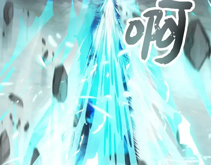 《入手神话级专属装备》第61话图154