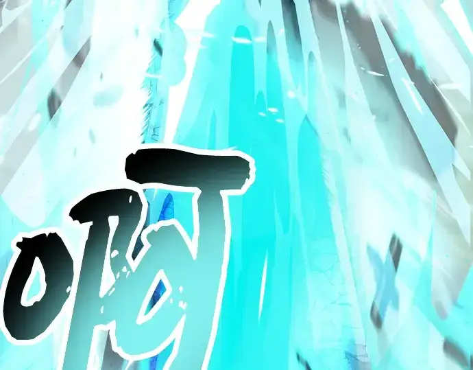 《入手神话级专属装备》第61话图155