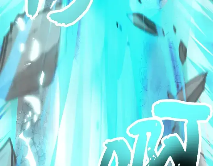 《入手神话级专属装备》第61话图156