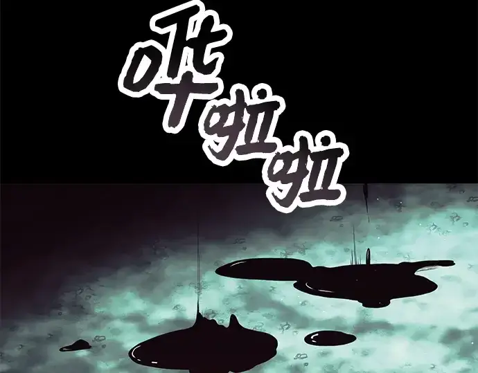 《入手神话级专属装备》第61话图163