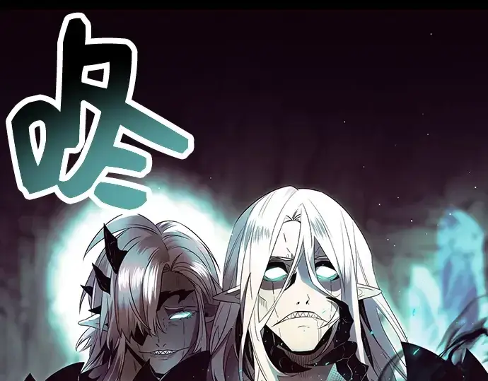 《入手神话级专属装备》第61话图166