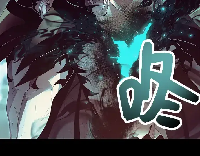 《入手神话级专属装备》第61话图167