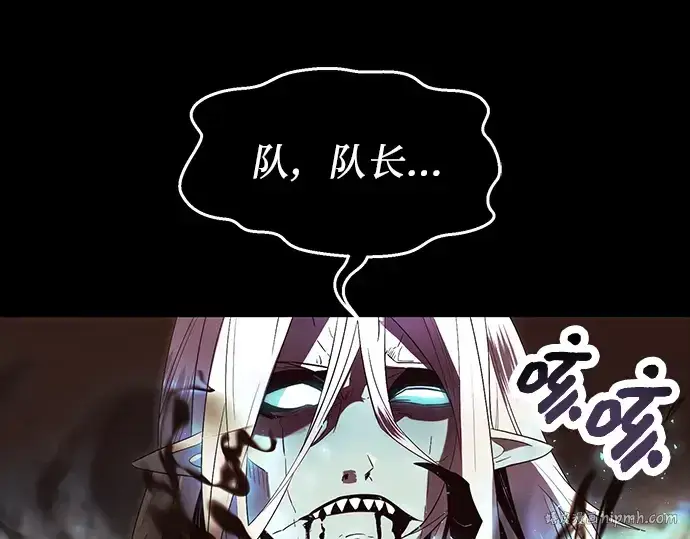 《入手神话级专属装备》第61话图168