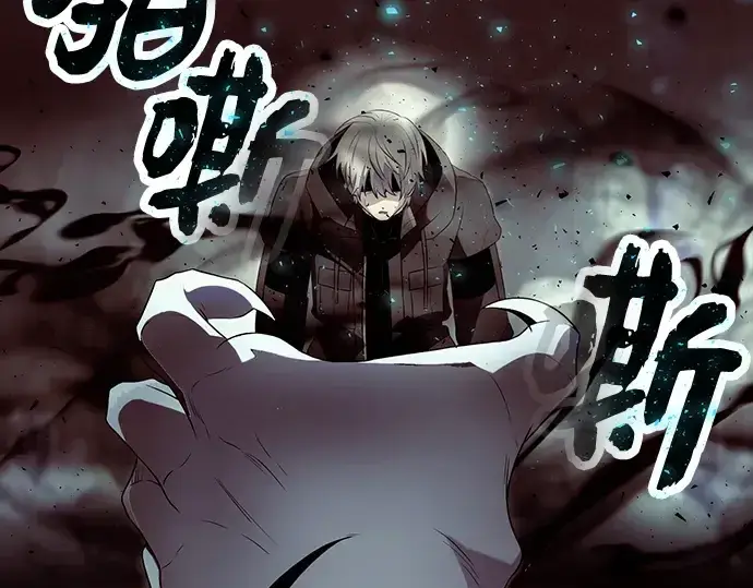 《入手神话级专属装备》第61话图172