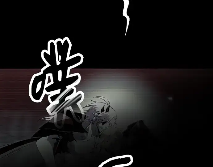《入手神话级专属装备》第61话图175