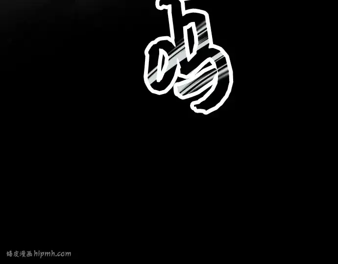 《入手神话级专属装备》第61话图176