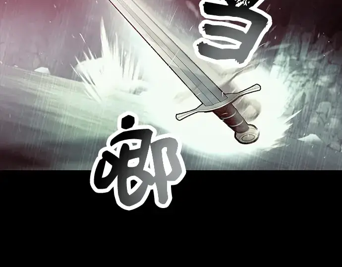 《入手神话级专属装备》第61话图180