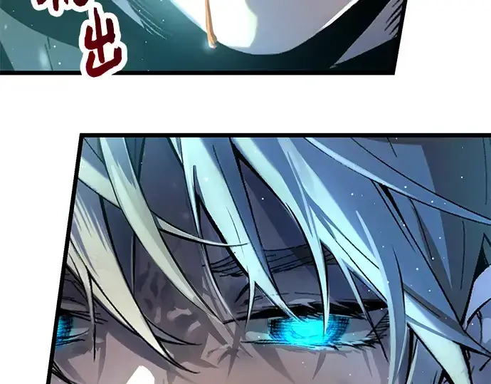 《入手神话级专属装备》第61话图19