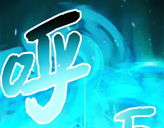 《入手神话级专属装备》第61话图2