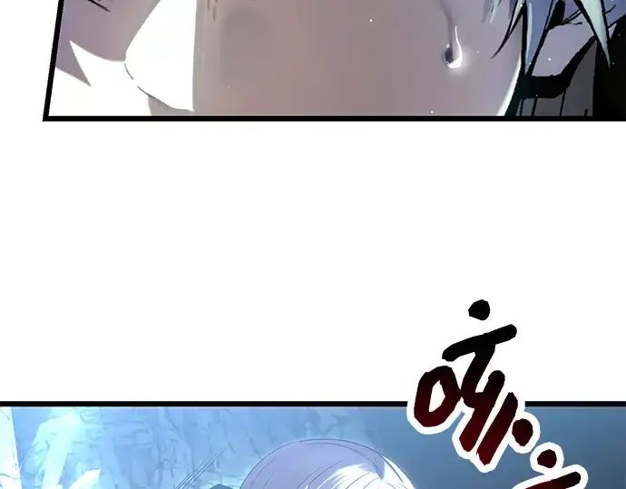 《入手神话级专属装备》第61话图20