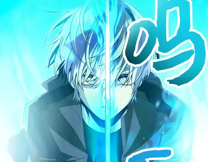 《入手神话级专属装备》第61话图3