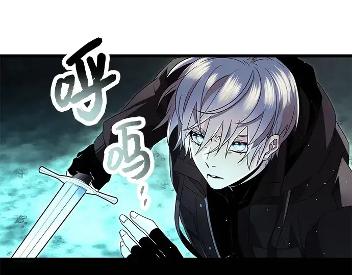 《入手神话级专属装备》第61话图33