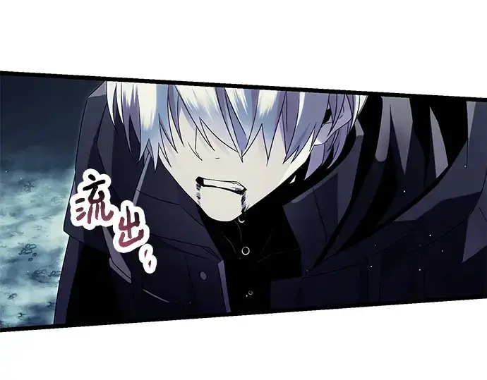 《入手神话级专属装备》第61话图41