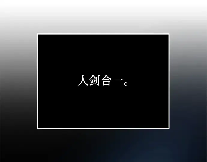 《入手神话级专属装备》第61话图45