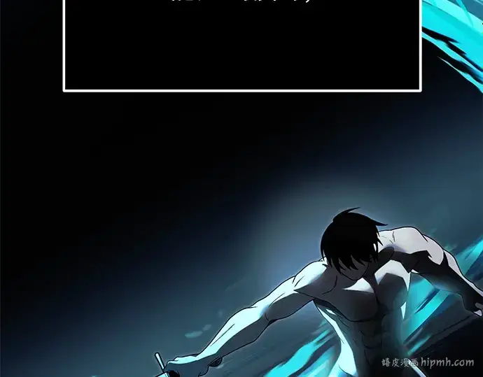 《入手神话级专属装备》第61话图48