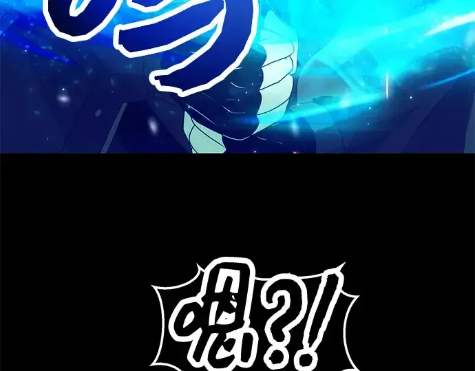 《入手神话级专属装备》第61话图5