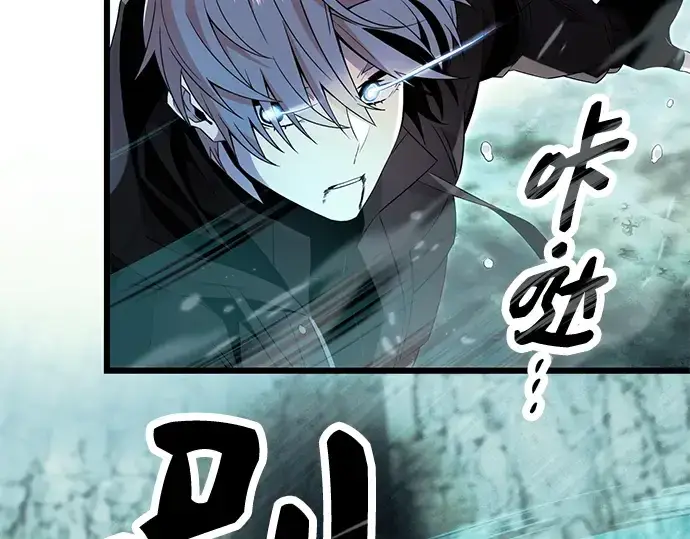 《入手神话级专属装备》第61话图53