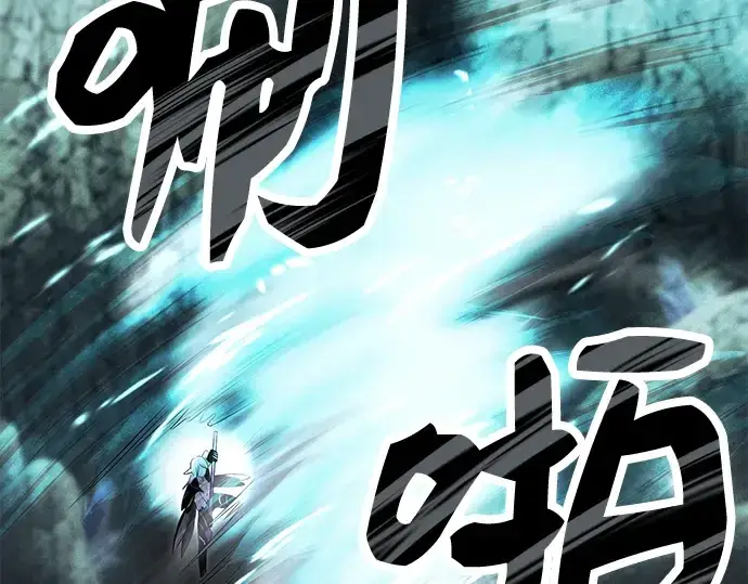 《入手神话级专属装备》第61话图54