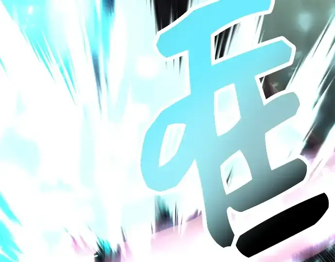 《入手神话级专属装备》第61话图62