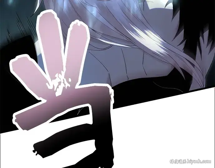 《入手神话级专属装备》第61话图64
