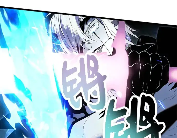 《入手神话级专属装备》第61话图67