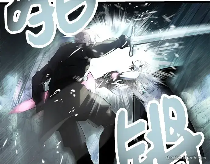 《入手神话级专属装备》第61话图72